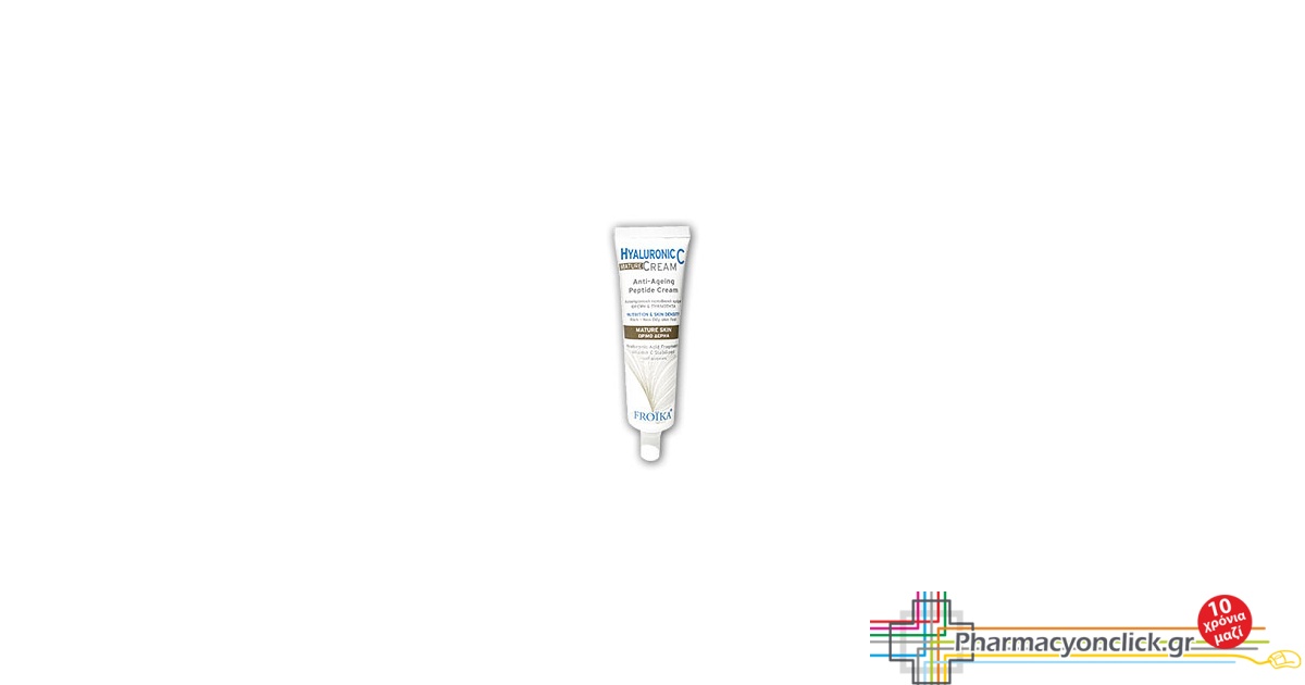 FROIKA Hyaluronic C Mature Cream Αντιγηραντική κρέμα προσώπου για